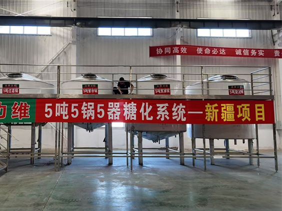 永定精酿啤酒设备厂—5吨精酿啤酒设备—新疆项目